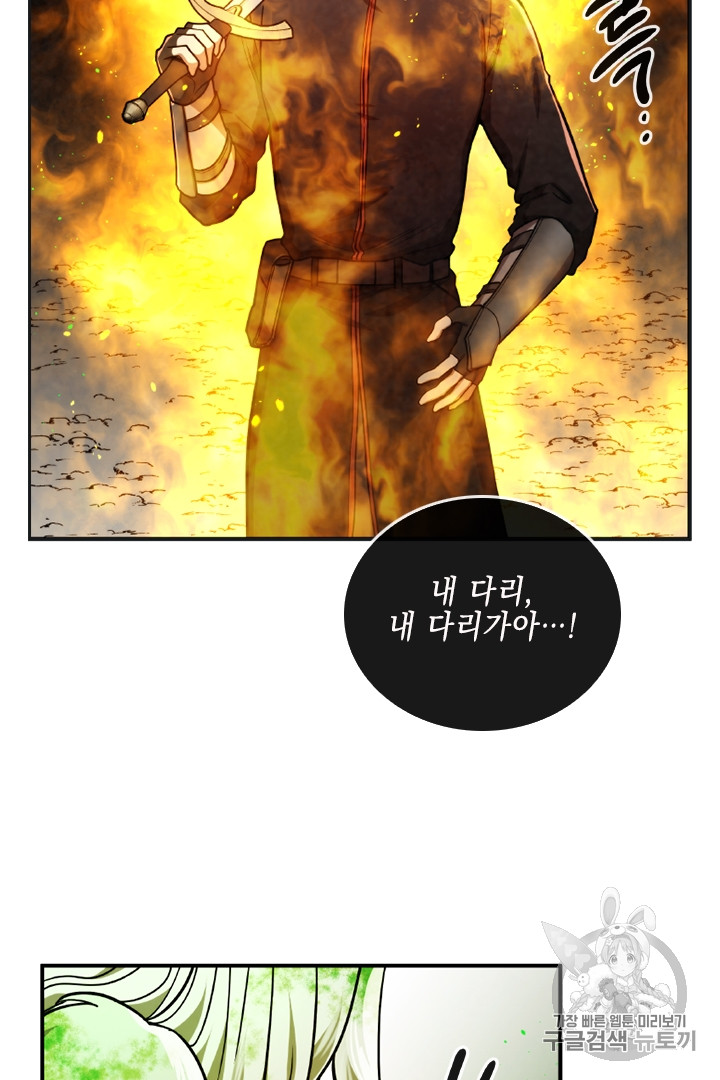 MEMORIZE Ch.34 p4