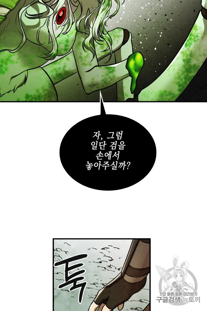 MEMORIZE Ch.34 p40