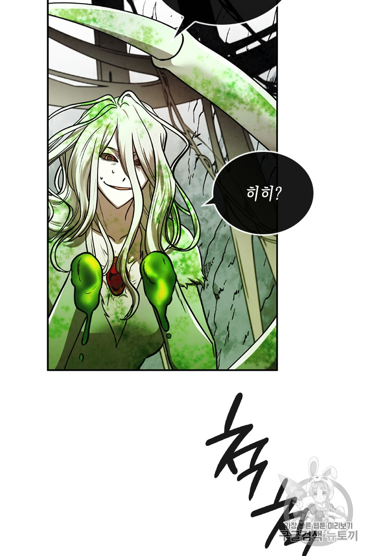 MEMORIZE Ch.34 p42