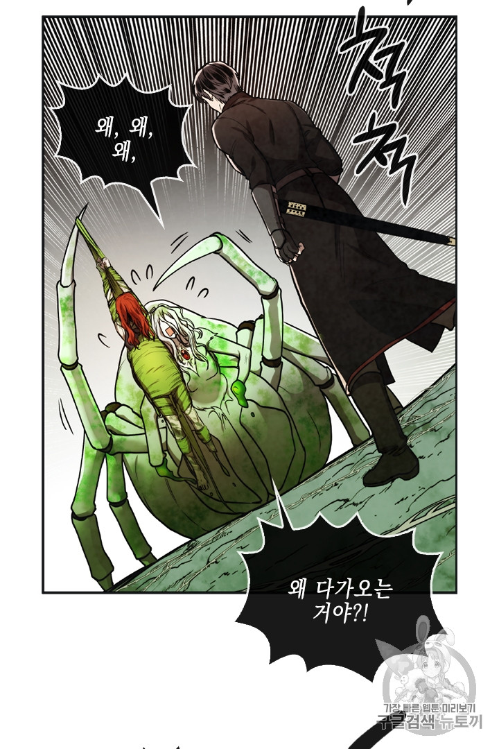 MEMORIZE Ch.34 p43