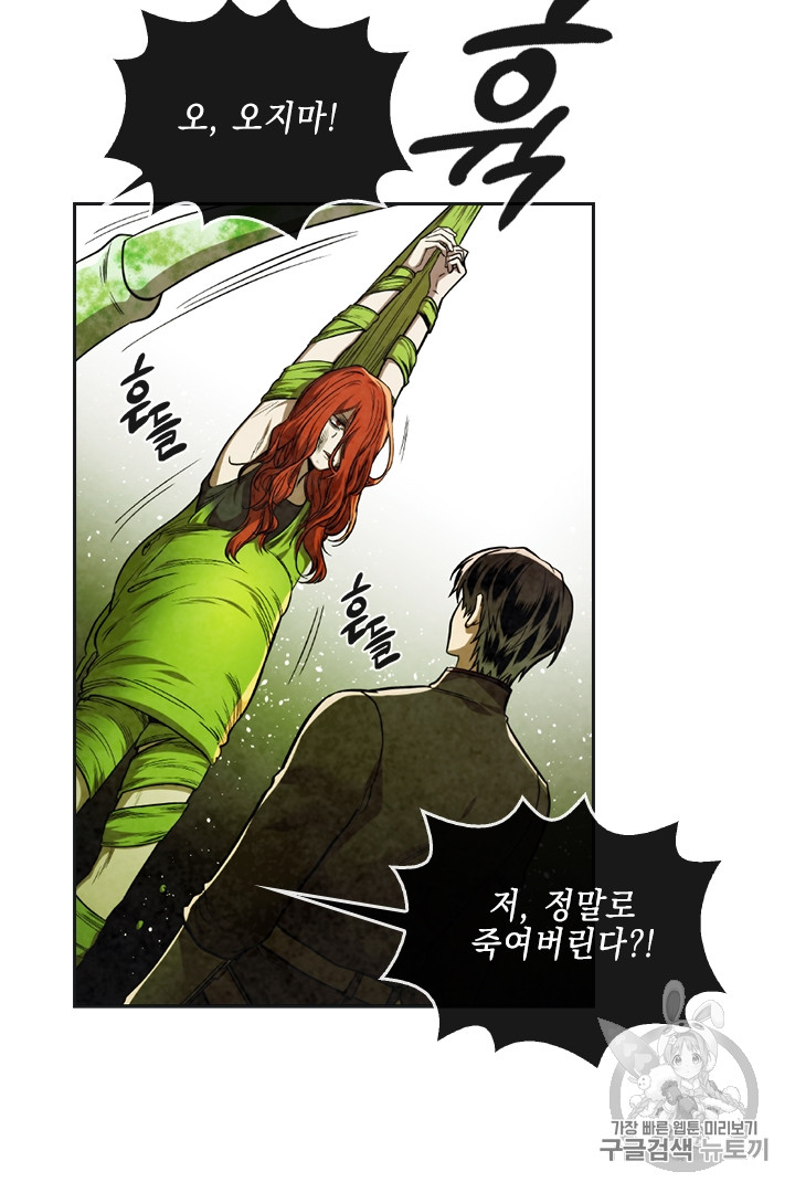 MEMORIZE Ch.34 p44