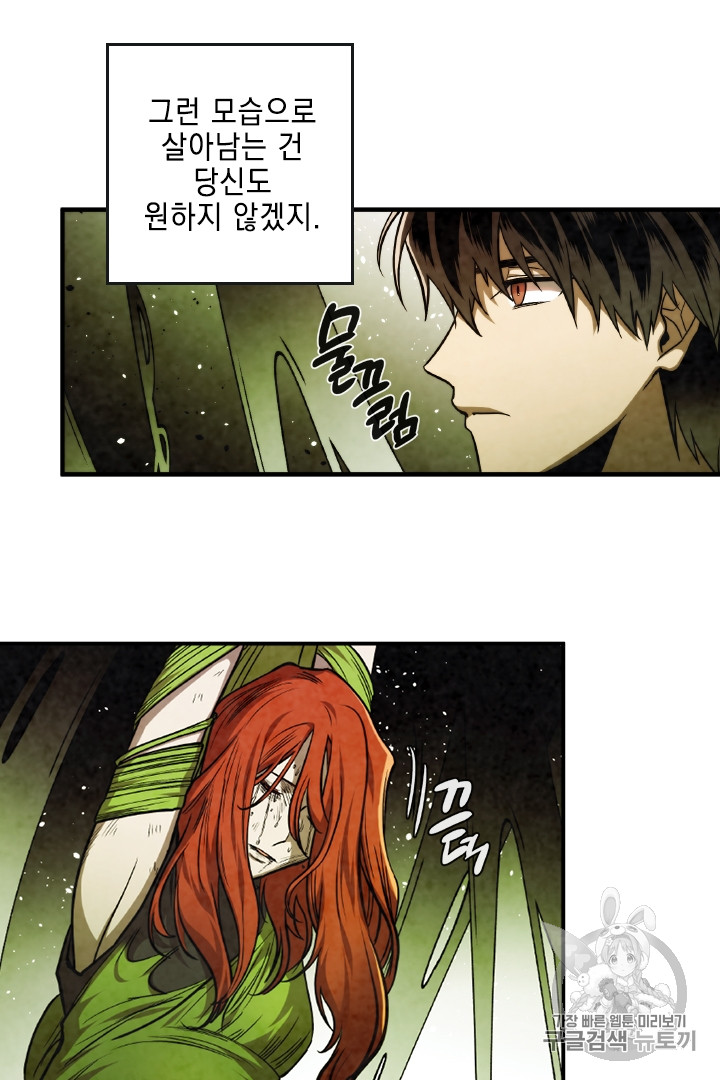 MEMORIZE Ch.34 p45