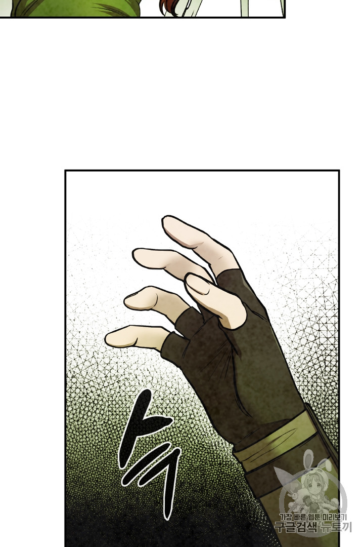 MEMORIZE Ch.34 p46
