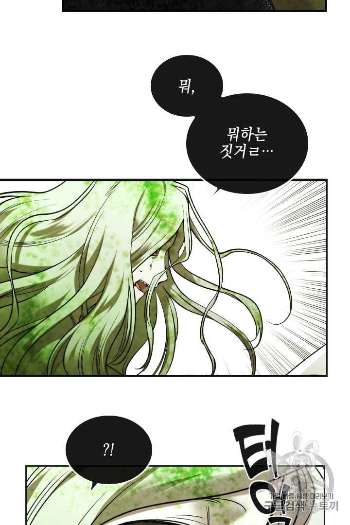 MEMORIZE Ch.34 p47