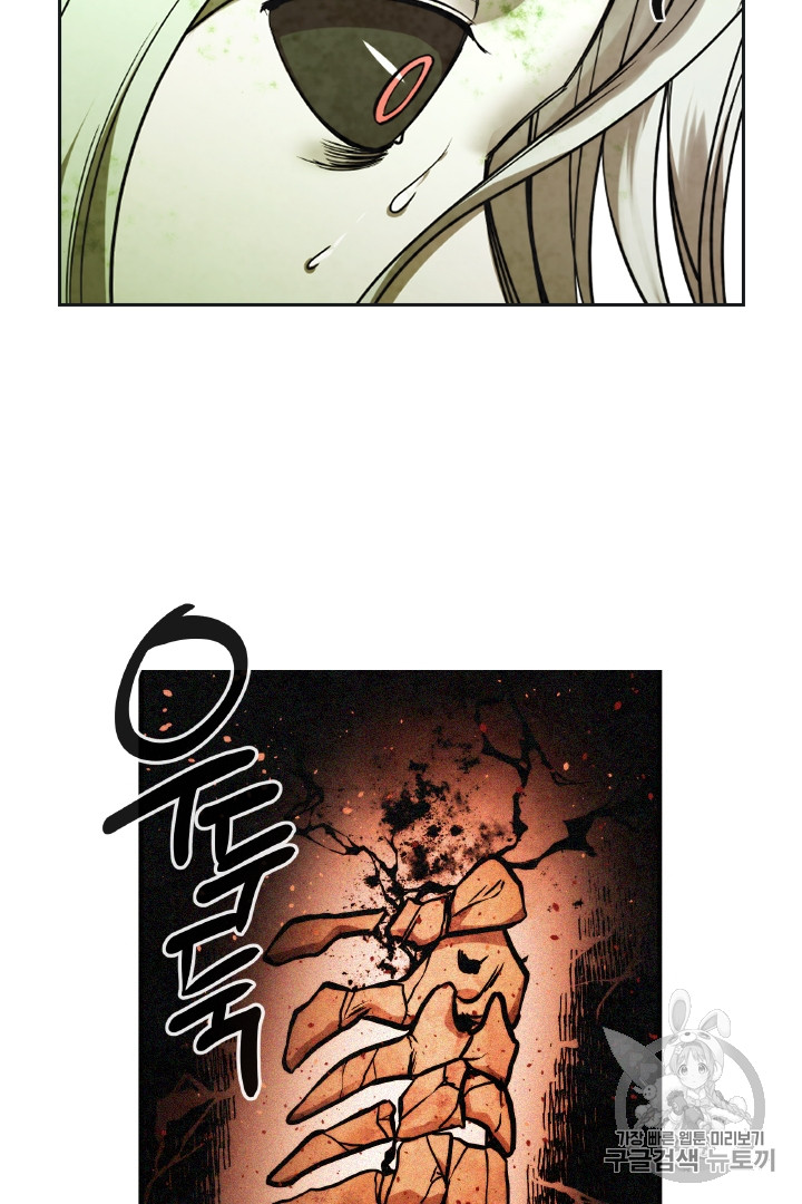 MEMORIZE Ch.34 p48