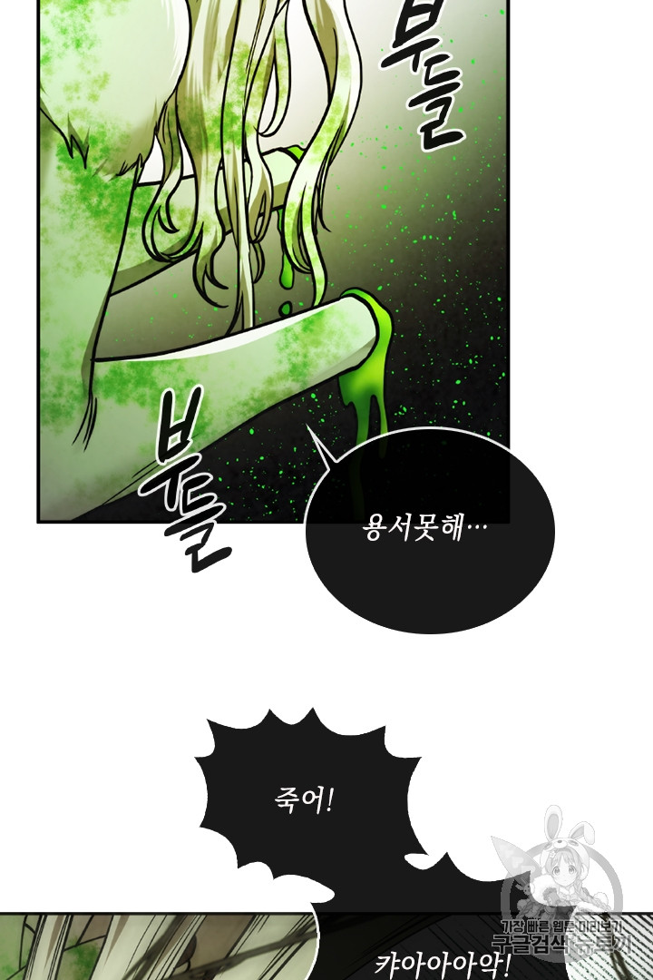 MEMORIZE Ch.34 p5