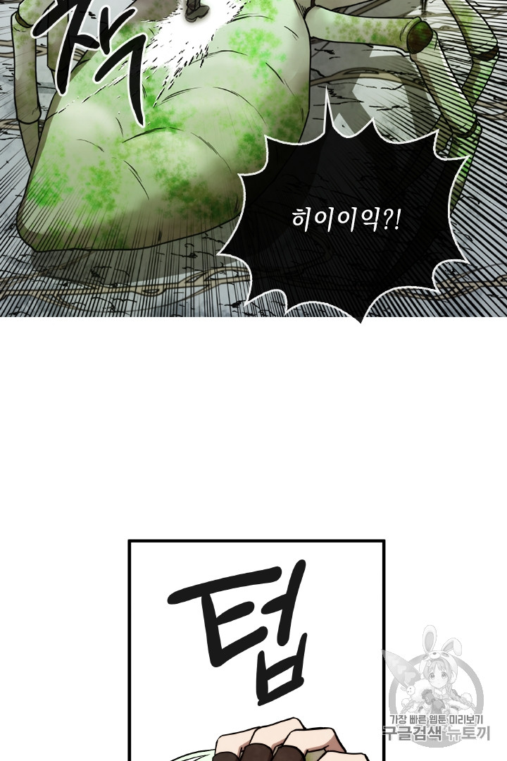 MEMORIZE Ch.34 p52