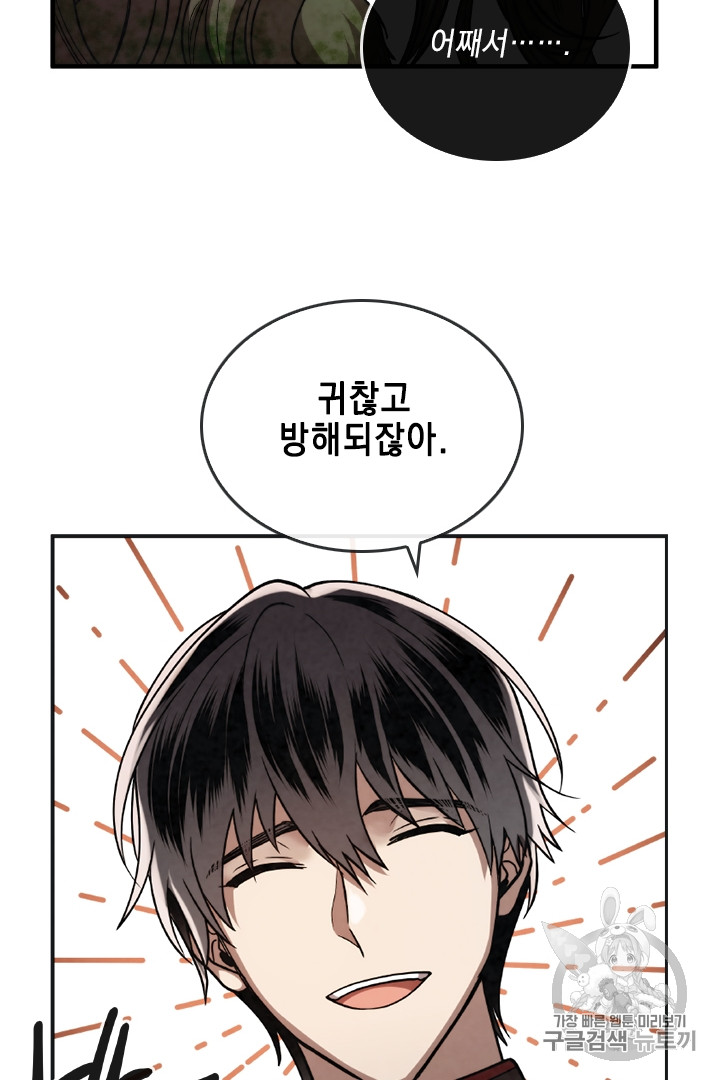 MEMORIZE Ch.34 p56