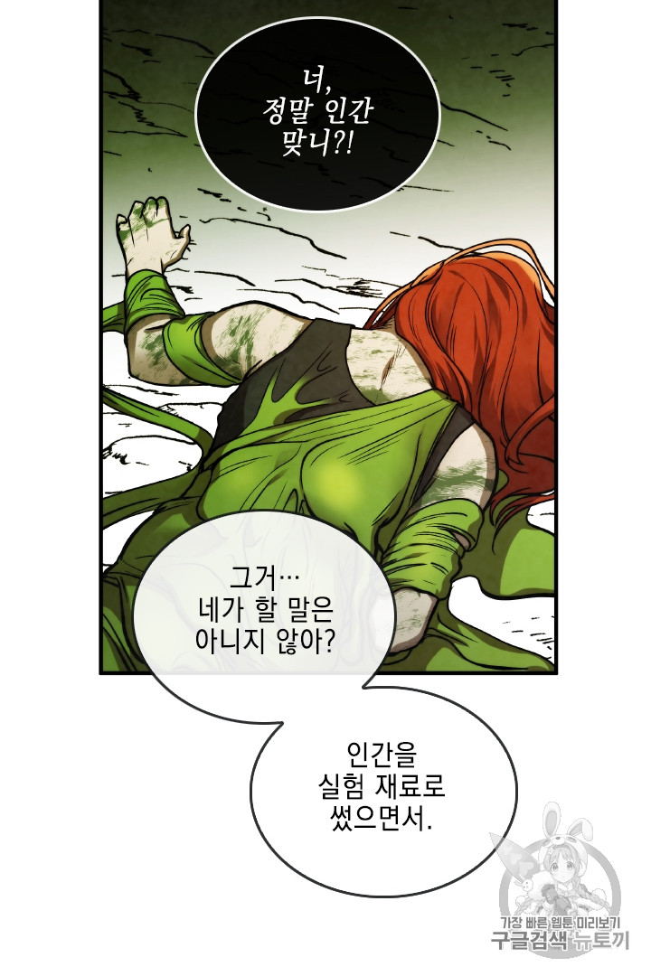 MEMORIZE Ch.34 p58