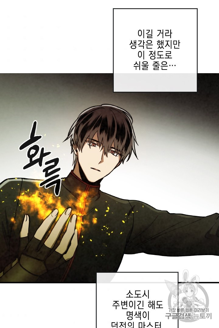 MEMORIZE Ch.34 p59