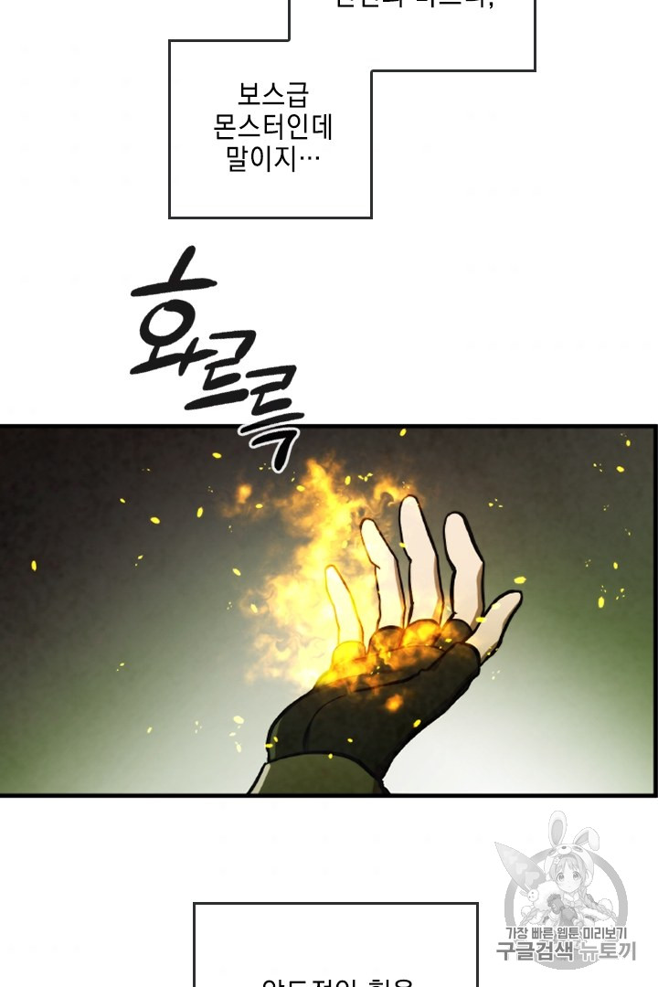MEMORIZE Ch.34 p60