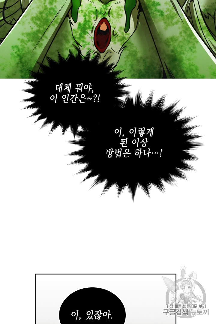 MEMORIZE Ch.34 p62