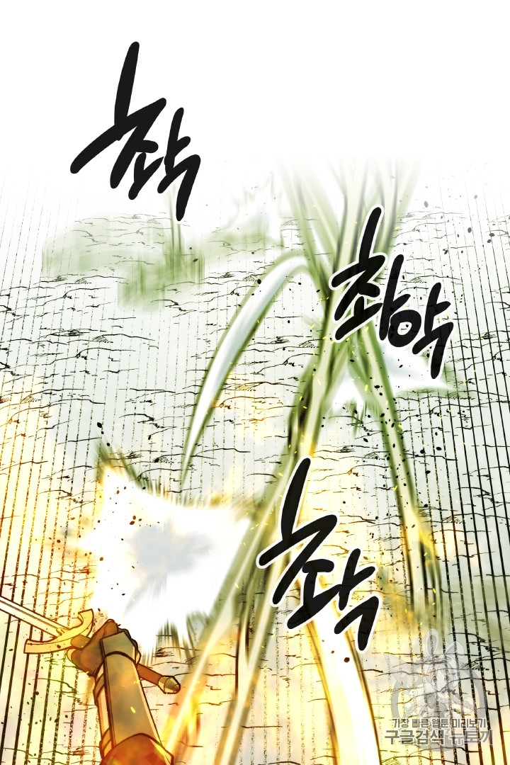 MEMORIZE Ch.34 p7