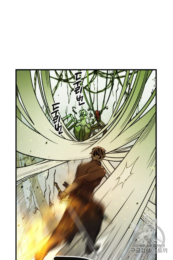MEMORIZE Ch.34 p9