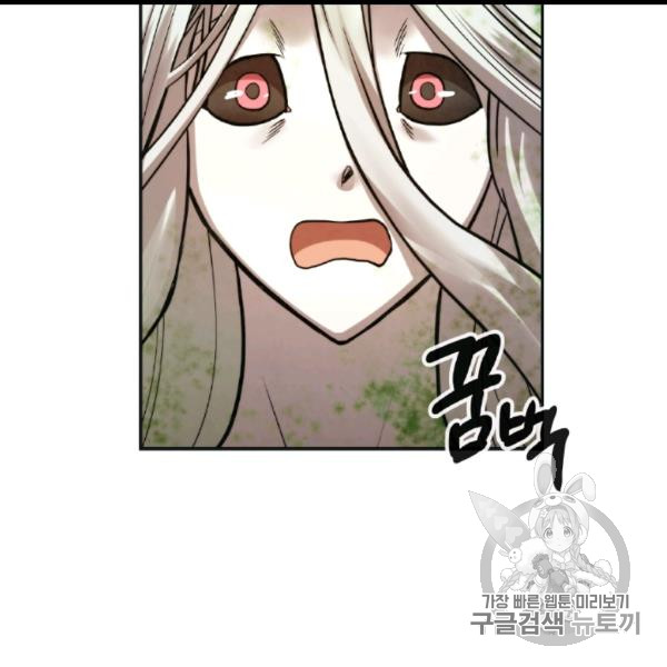 MEMORIZE Ch.35 p106