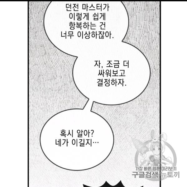 MEMORIZE Ch.35 p11