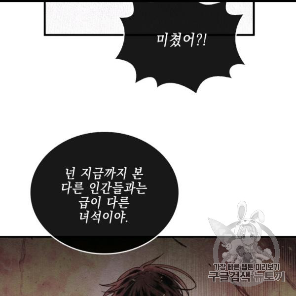 MEMORIZE Ch.35 p12