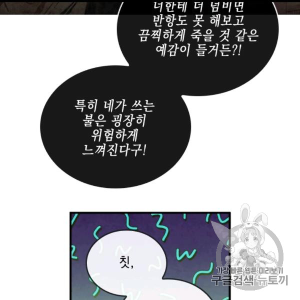 MEMORIZE Ch.35 p14
