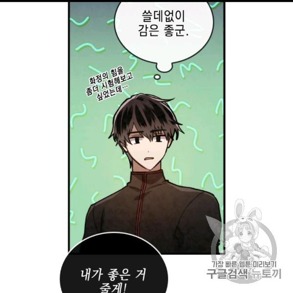 MEMORIZE Ch.35 p15