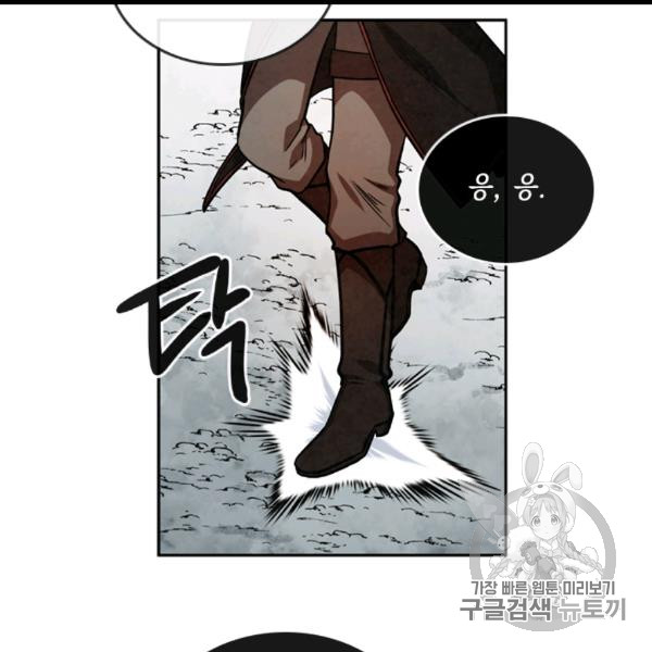 MEMORIZE Ch.35 p17
