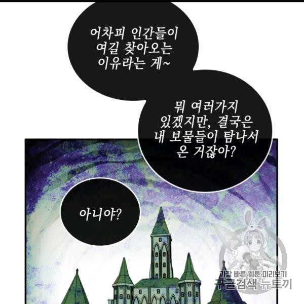 MEMORIZE Ch.35 p18