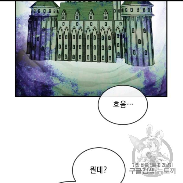 MEMORIZE Ch.35 p19