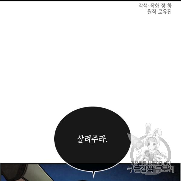 MEMORIZE Ch.35 p2
