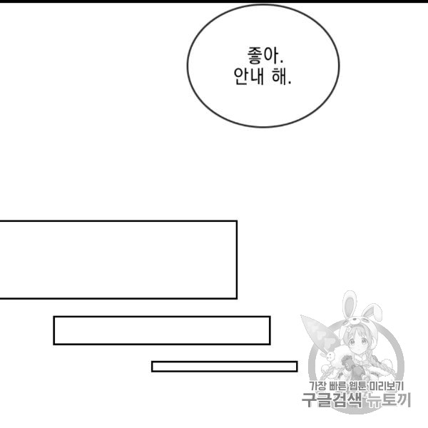 MEMORIZE Ch.35 p23