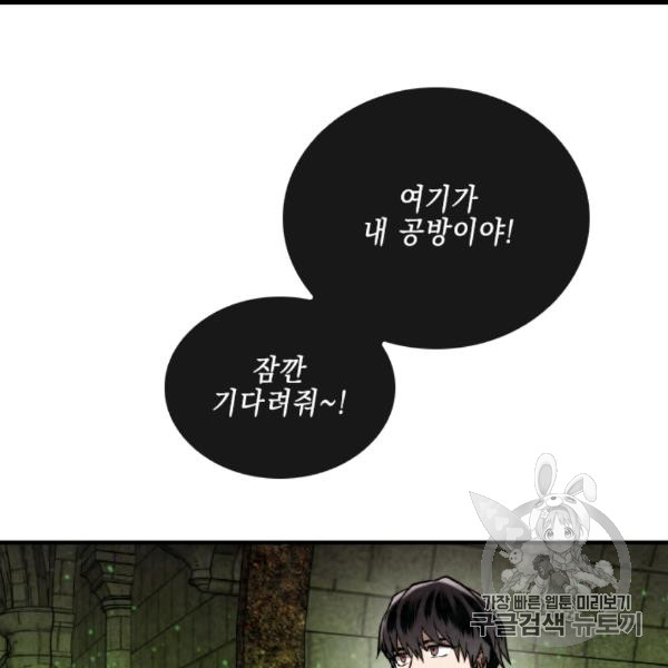 MEMORIZE Ch.35 p24