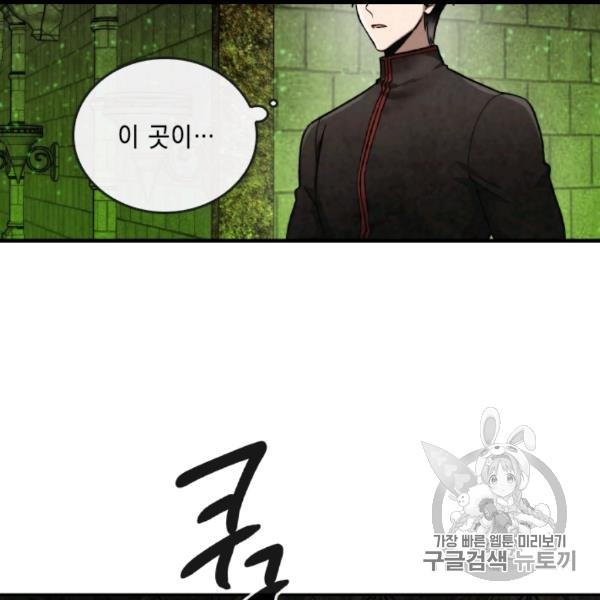 MEMORIZE Ch.35 p25