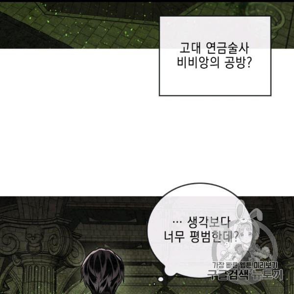 MEMORIZE Ch.35 p27