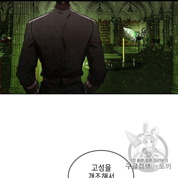 MEMORIZE Ch.35 p28