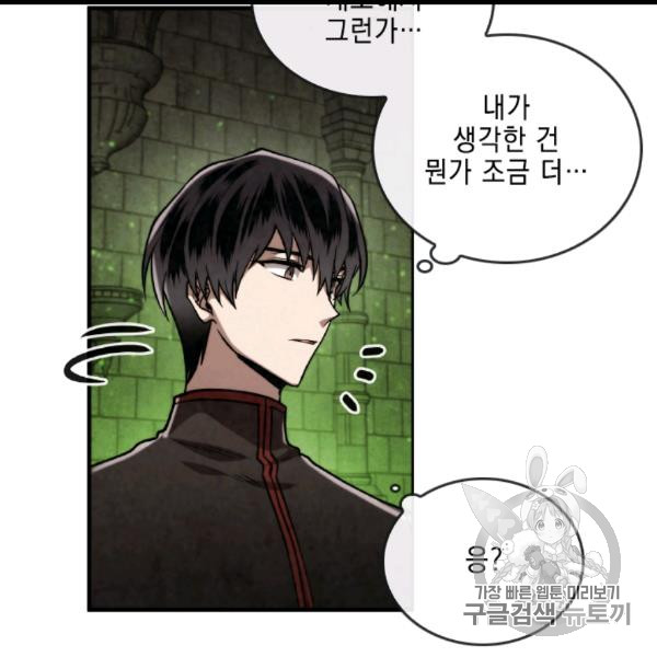 MEMORIZE Ch.35 p29