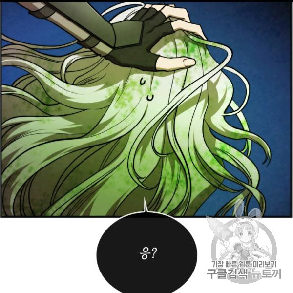 MEMORIZE Ch.35 p3