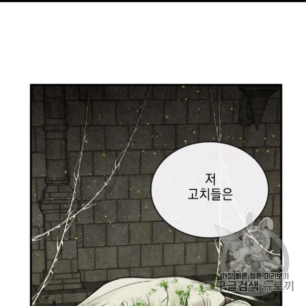 MEMORIZE Ch.35 p30