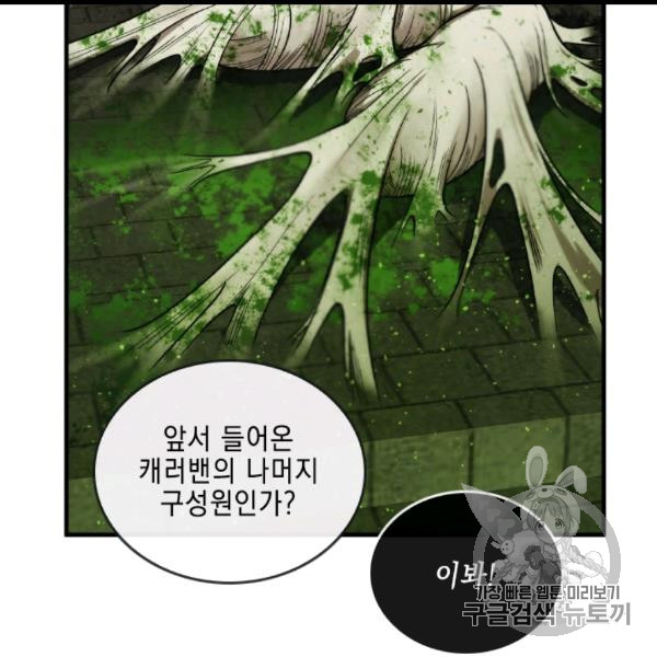 MEMORIZE Ch.35 p31