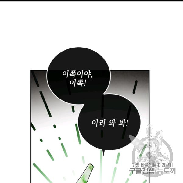 MEMORIZE Ch.35 p32