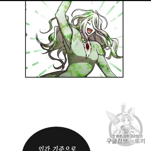MEMORIZE Ch.35 p33