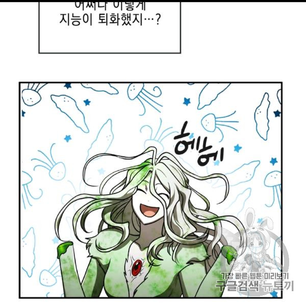 MEMORIZE Ch.35 p37