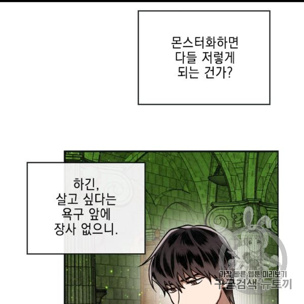 MEMORIZE Ch.35 p38