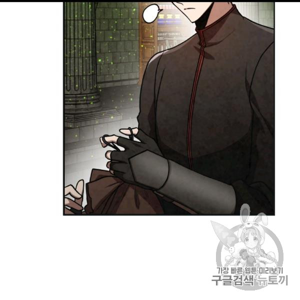 MEMORIZE Ch.35 p39