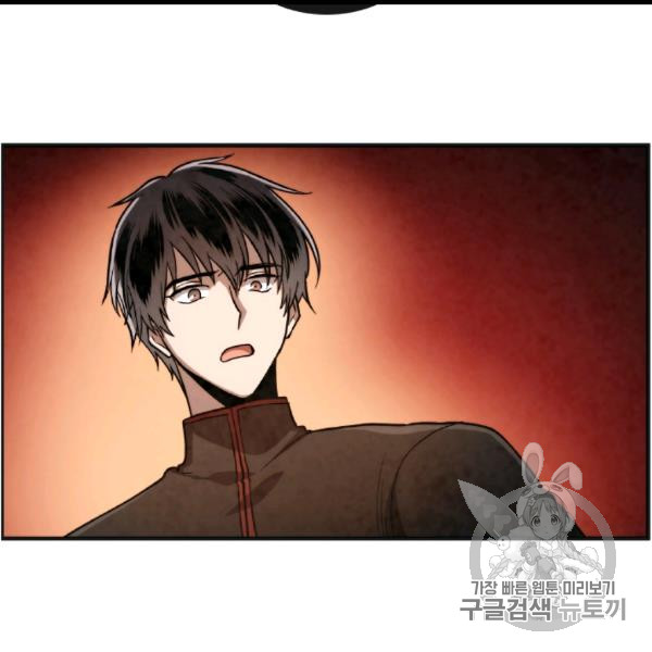 MEMORIZE Ch.35 p4