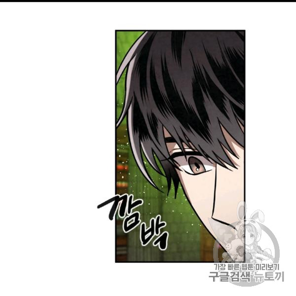 MEMORIZE Ch.35 p40