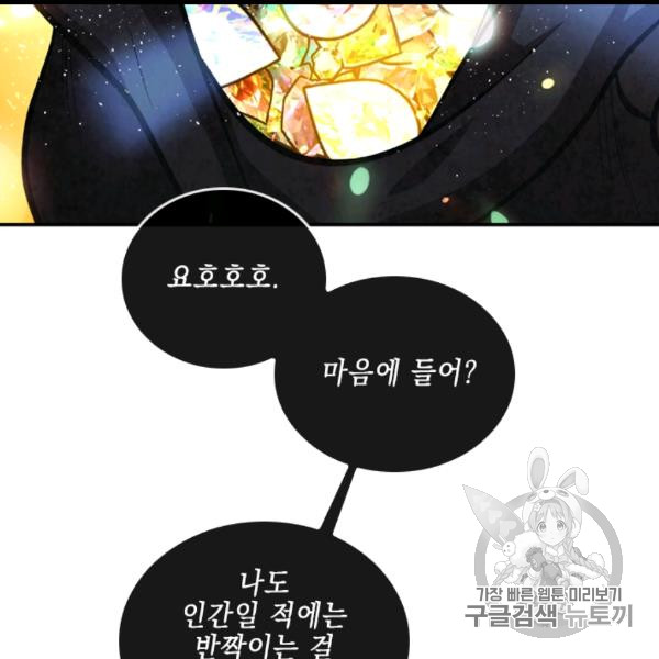 MEMORIZE Ch.35 p42
