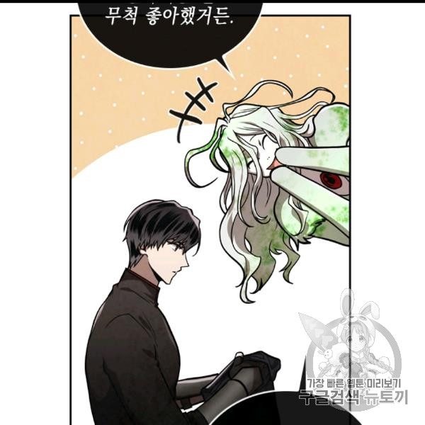 MEMORIZE Ch.35 p43