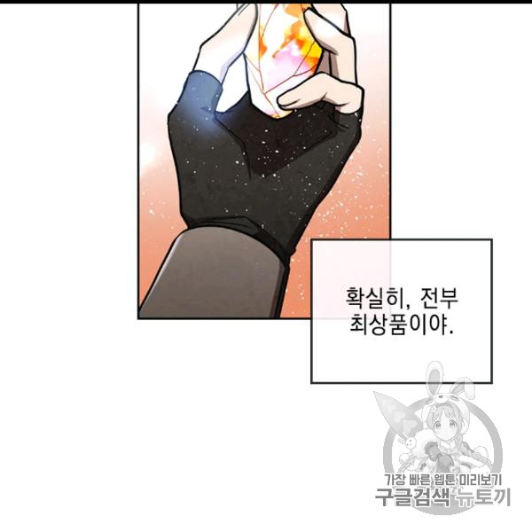 MEMORIZE Ch.35 p45