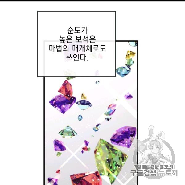 MEMORIZE Ch.35 p46