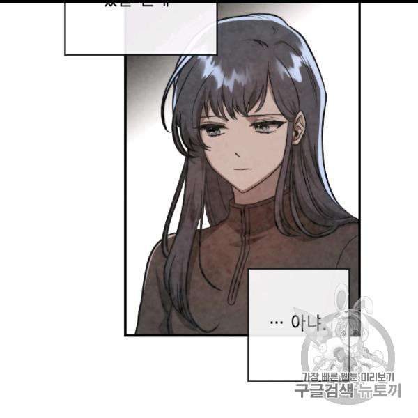 MEMORIZE Ch.35 p48