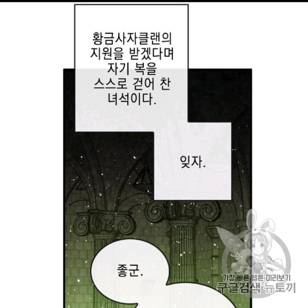 MEMORIZE Ch.35 p49