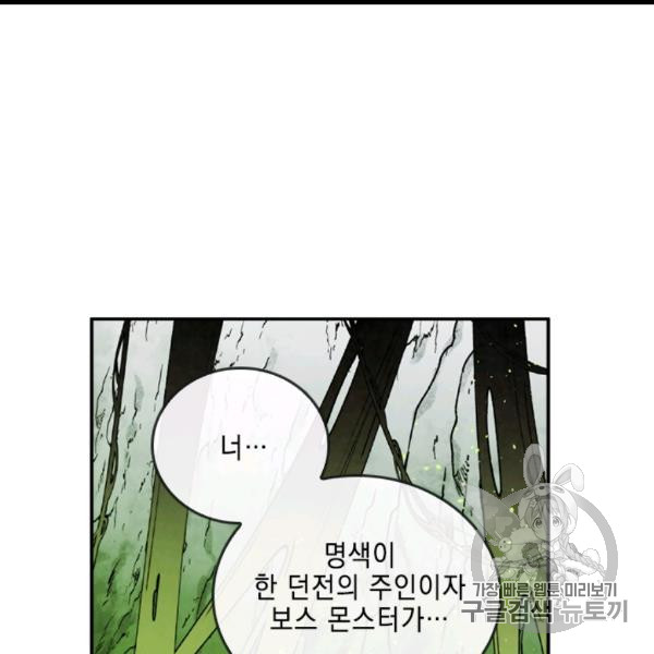 MEMORIZE Ch.35 p5